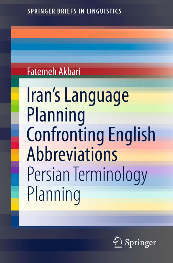 Irans Language Planning Confronting English Abbreviations Persian Terminology Planning 1st Ed 2020 Fatemeh Akbari