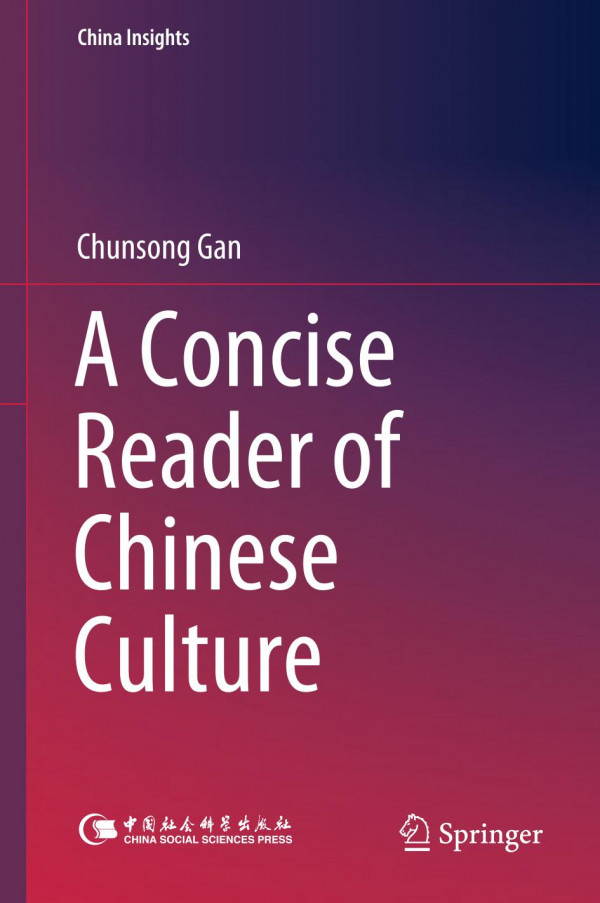 A Concise Reader Of Chinese Culture 1st Ed 2019 Chunsong Gan
