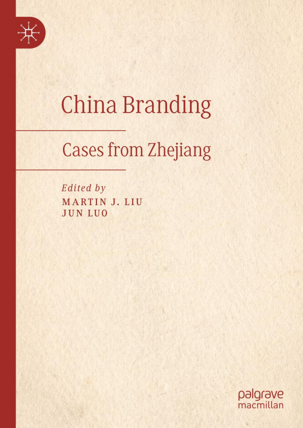 China Branding Cases From Zhejiang 1st Ed 2019 Martin J Liu