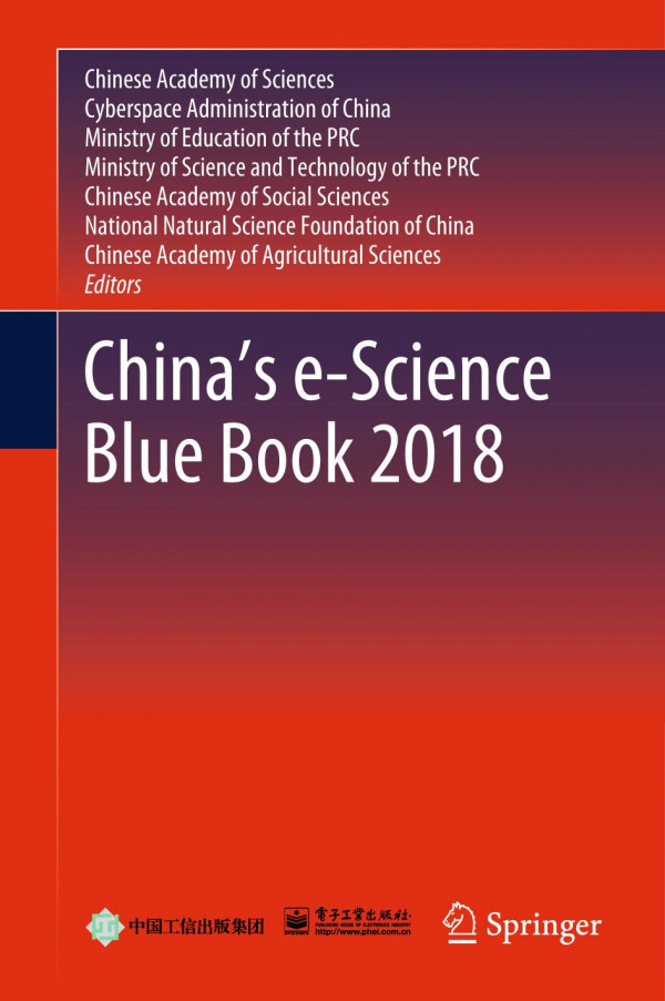 Chinas Escience Blue Book 2018 1st Ed 2020