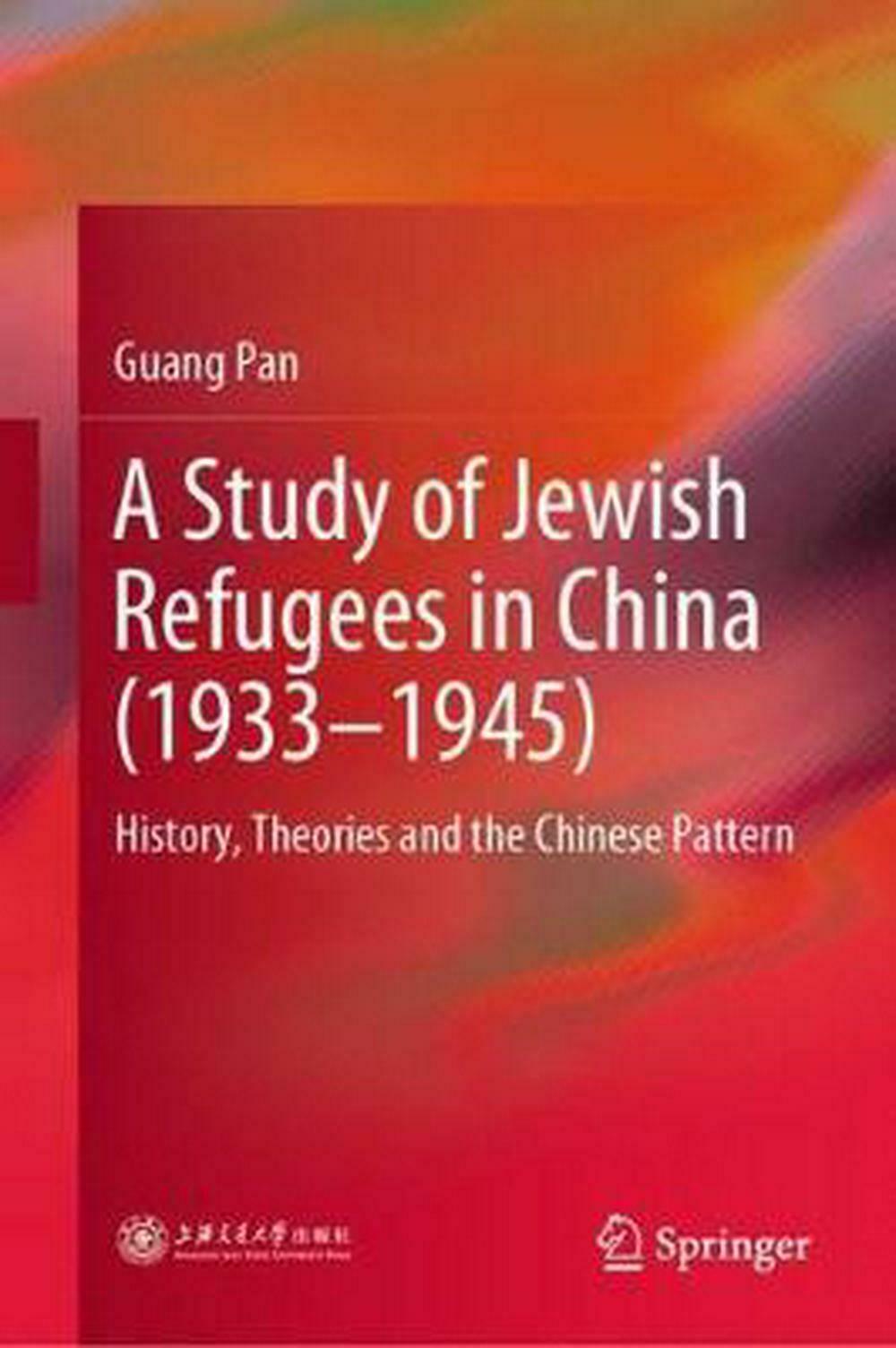 A Study Of Jewish Refugees In China 19331945 History Theories And The Chinese Pattern 1st Ed 2019 Guang Pan