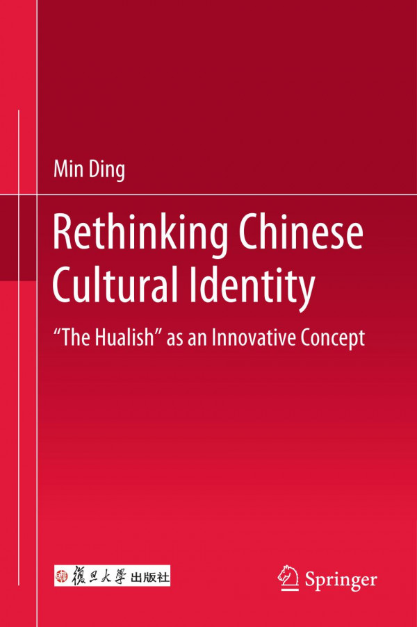 Rethinking Chinese Cultural Identity The Hualish As An Innovative Concept 1st Ed 2019 Min Ding