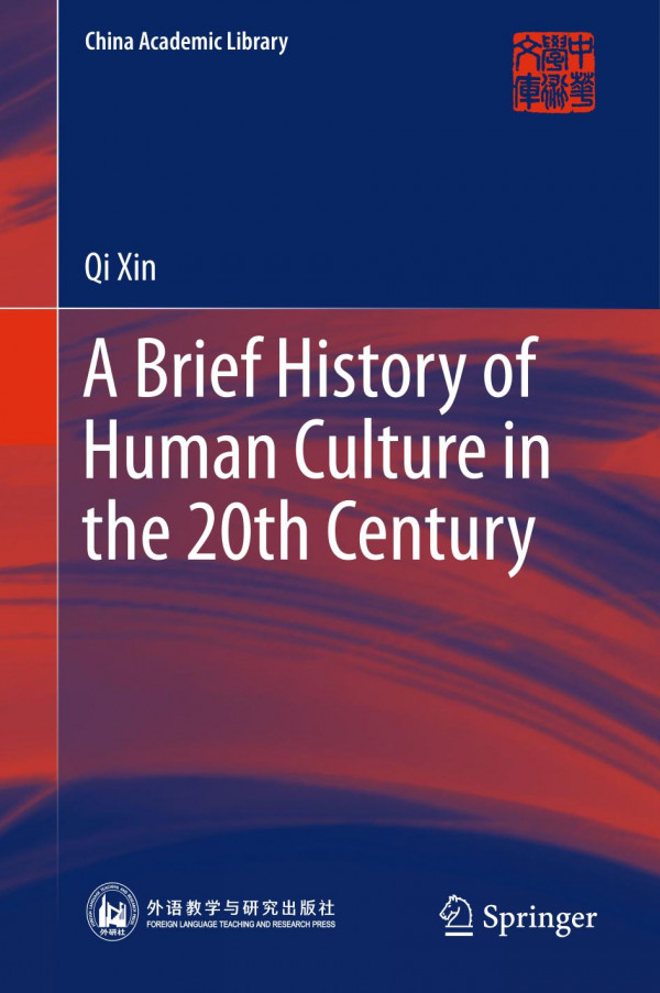 A Brief History Of Human Culture In The 20th Century 1st Ed 2019 Qi Xin