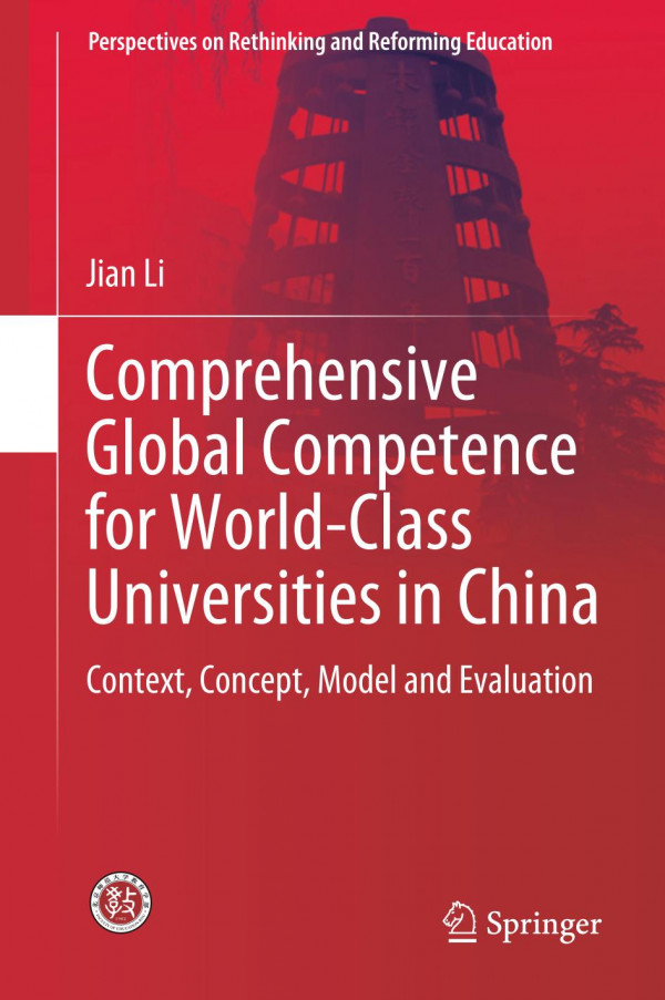 Comprehensive Global Competence For Worldclass Universities In China Context Concept Model And Evaluation 1st Ed 2020 Jian Li