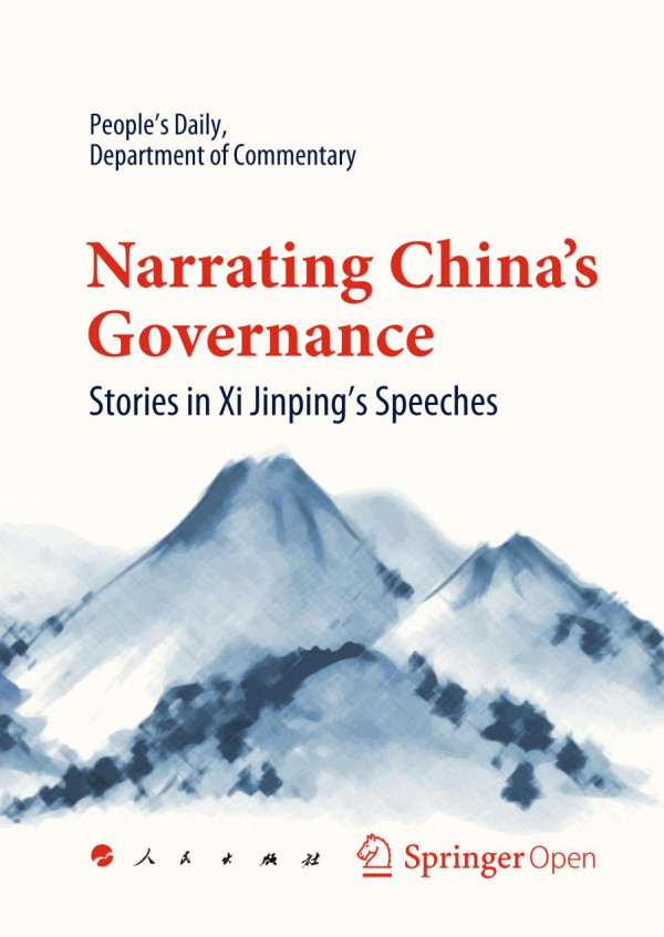 Narrating Chinas Governance Stories In Xi Jinpings Speeches 1st Ed 2020 Department Of Commentary Peoples Daily