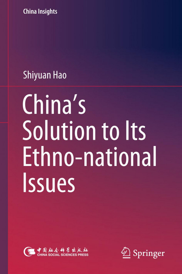 Chinas Solution To Its Ethnonational Issues 1st Ed 2020 Shiyuan Hao