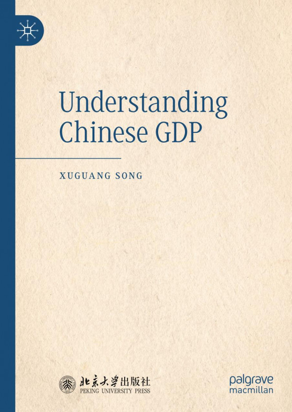 Understanding Chinese Gdp 1st Ed 2019 Xuguang Song