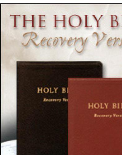 Holy Bible Recovery Version 1st Ed Lee Witness