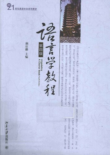 Linguistics A Course Book Di 4 Ban