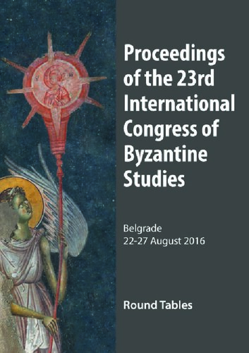 Proceedings Of The 23rd International Congress Of Byzantine Studies Belgrade 2227 August 2016 Round Tables Bojana Krsmanovi