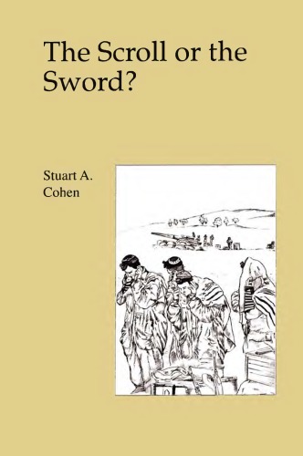 Scroll Or The Sword Dilemmas Or Religion And Military Service In Israel Cohen
