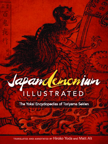 Japandemonium Illustrated The Yokai Encyclopedias Of Toriyama Sekien Illustrated Toriyama Sekien