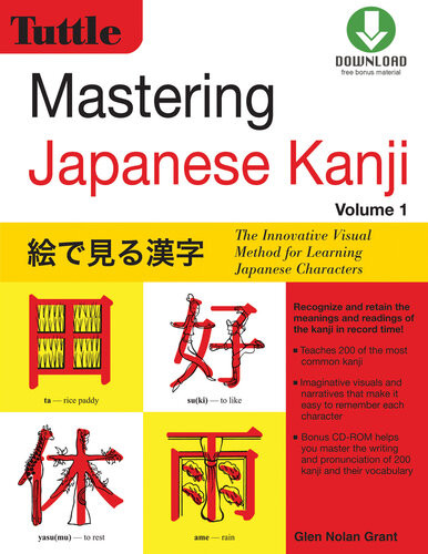 Mastering Japanese Kanji Jlpt Level N5 The Innovative Visual Method For Learning Japanese Characters Cdrom Included Glen Nolan Grant