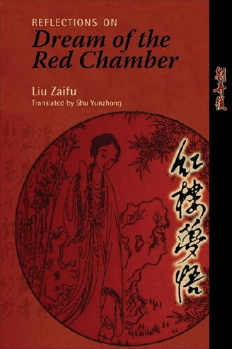 Reflections On Dream Of The Red Chamber Liu Zaifu