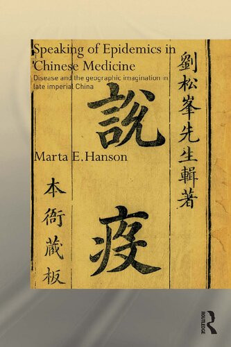Speaking Of Epidemics In Chinese Medicine Disease And The Geographic Imagination In Late Imperial China Marta E Hanson