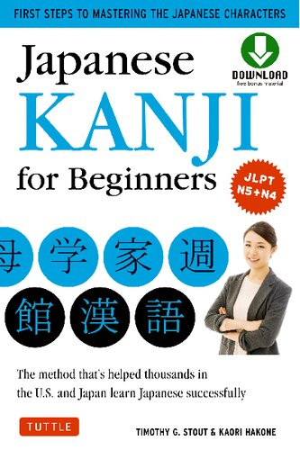 Japanese Kanji For Beginners The Method Thats Helped Thousands In The Us And Japan Learn Japanese Successfully First Steps To Mastering The Japanese Characters Book First Edition Timothy G Stout