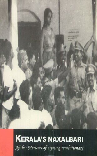 Keralas Naxalbari Ajitha Memoirs Of A Young Revolutionary Ajitha