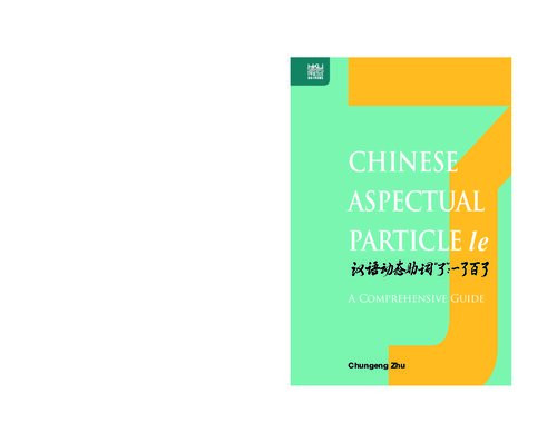 Chinese Aspectual Particle Le A Comprehensive Guide Chungeng Zhu