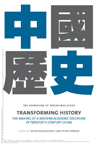 Transforming History The Making Of A Modern Academic Discipline In Twentiethcentury China Peter Zarrow