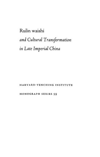 Rulin Waishi And Cultural Transformation In Late Imperial China Shang Wei