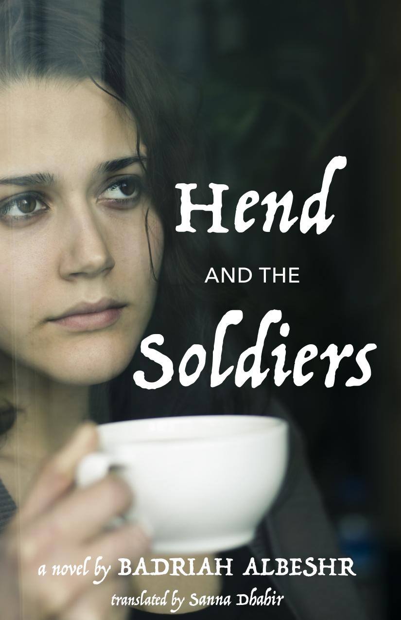 Hend And The Soldiers Badriah Albeshr Sanna Dhahir