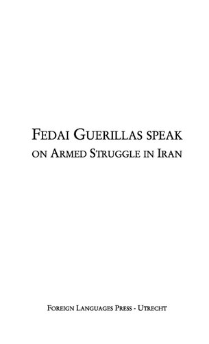 Fedai Guerillas Speak On Armed Insurrection In Iran Massoud Ahmadzadeh Amir Parviz Pouyan Ashraf Dehghani Georges Habash Hamid Ashraf