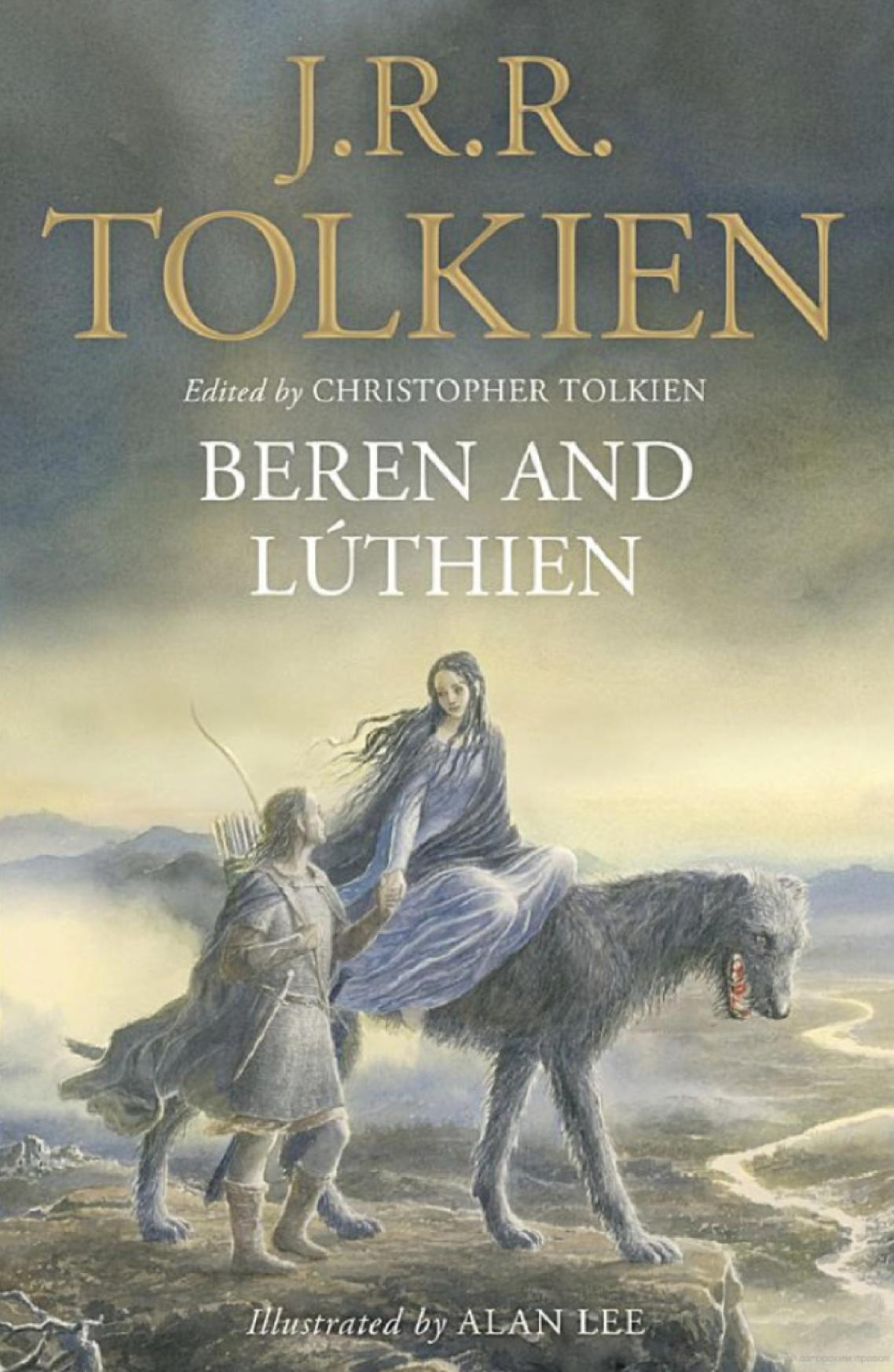 Beren And Luthien J R R Tolkien