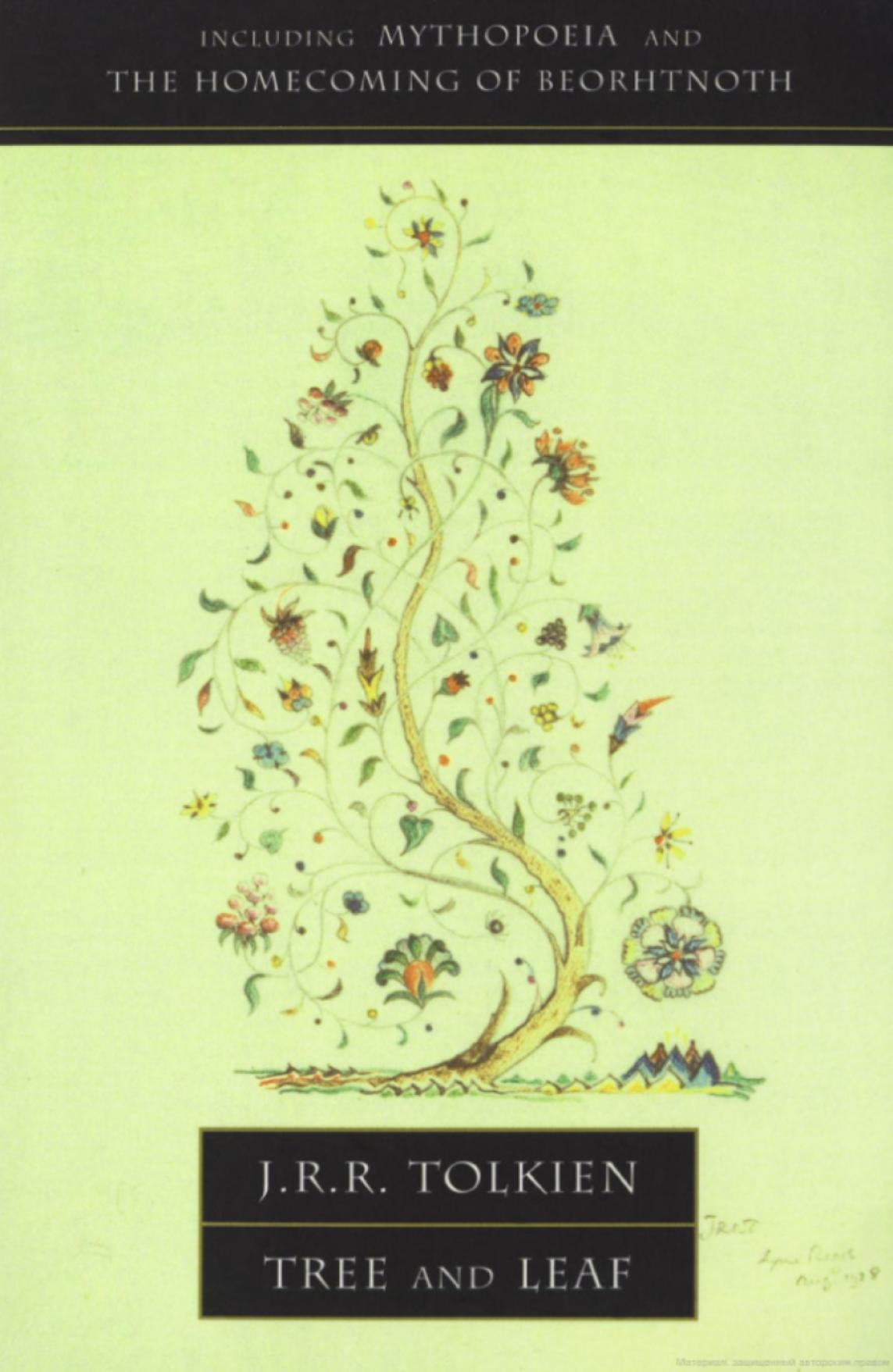 Tree And Leaf J R R Tolkien