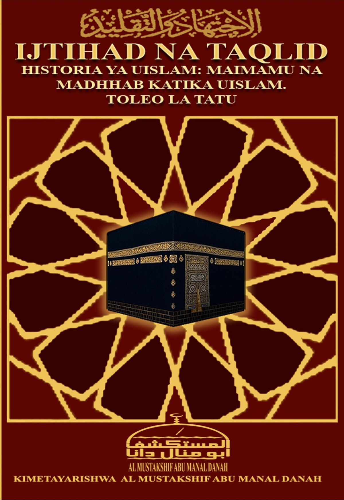 Swahili Ijtihad Na Taqlid Final Edition Al Mustakshif Abu Manal Danah 3rd Edition Al Mustakshif Abu Manal Danah