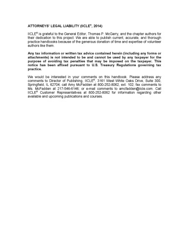 Attorneys Legal Liability 2014 Thomas P Mcgarry