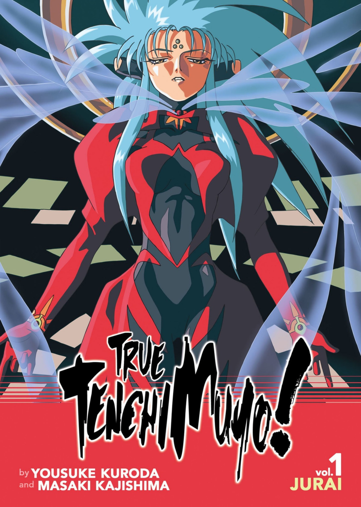 True Tenchi Muyo Vol 1 Yousuke Kuroda Masaki Kajishima