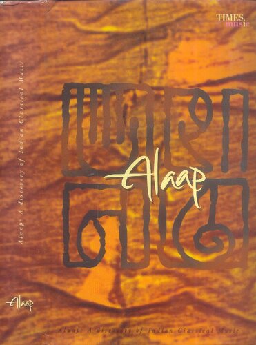Alaap A Discovery Of Indian Classical Music Sri Aurobindo Society