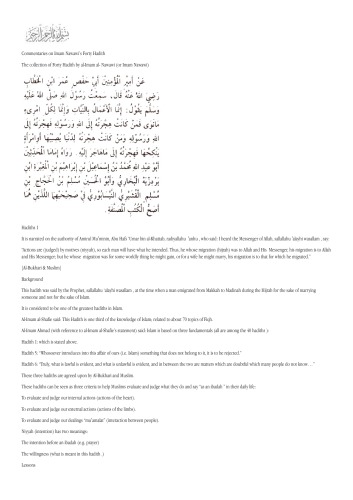 The Forty Hadith Of Imam Nawawi The Forty Hadith Of Imam Nawawi