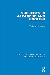 Subjects In Japanese And English Reprint Yoshihisa Kitagawa
