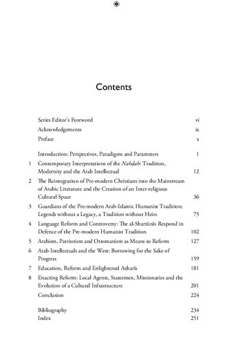 The Arab Nahdah The Making Of The Intellectual And Humanist Movement Abdulrazzak Patel