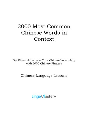 2000 Most Common Chinese Words In Context Lingo Mastery