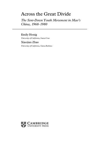 Across The Great Divide Emily Honig Xiaojian Zhao