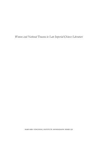 Women And National Trauma In Late Imperial Chinese Literature Waiyee Li