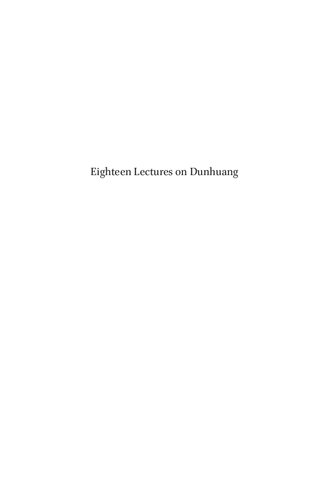 Eighteen Lectures On Dunhuang Rong Xinjiang