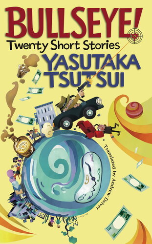 Bullseye Yasutaka Tsutsui