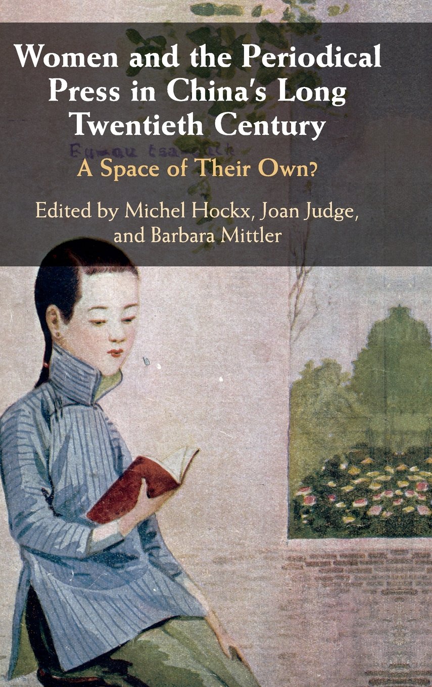 Women And The Periodical Press In Chinas Long Twentieth Century Michel Hockx Joan Judge Barbara Mittler