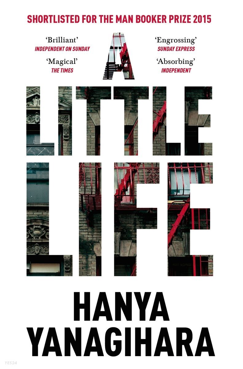 A Little Life A Novel Hanya Yanagihara