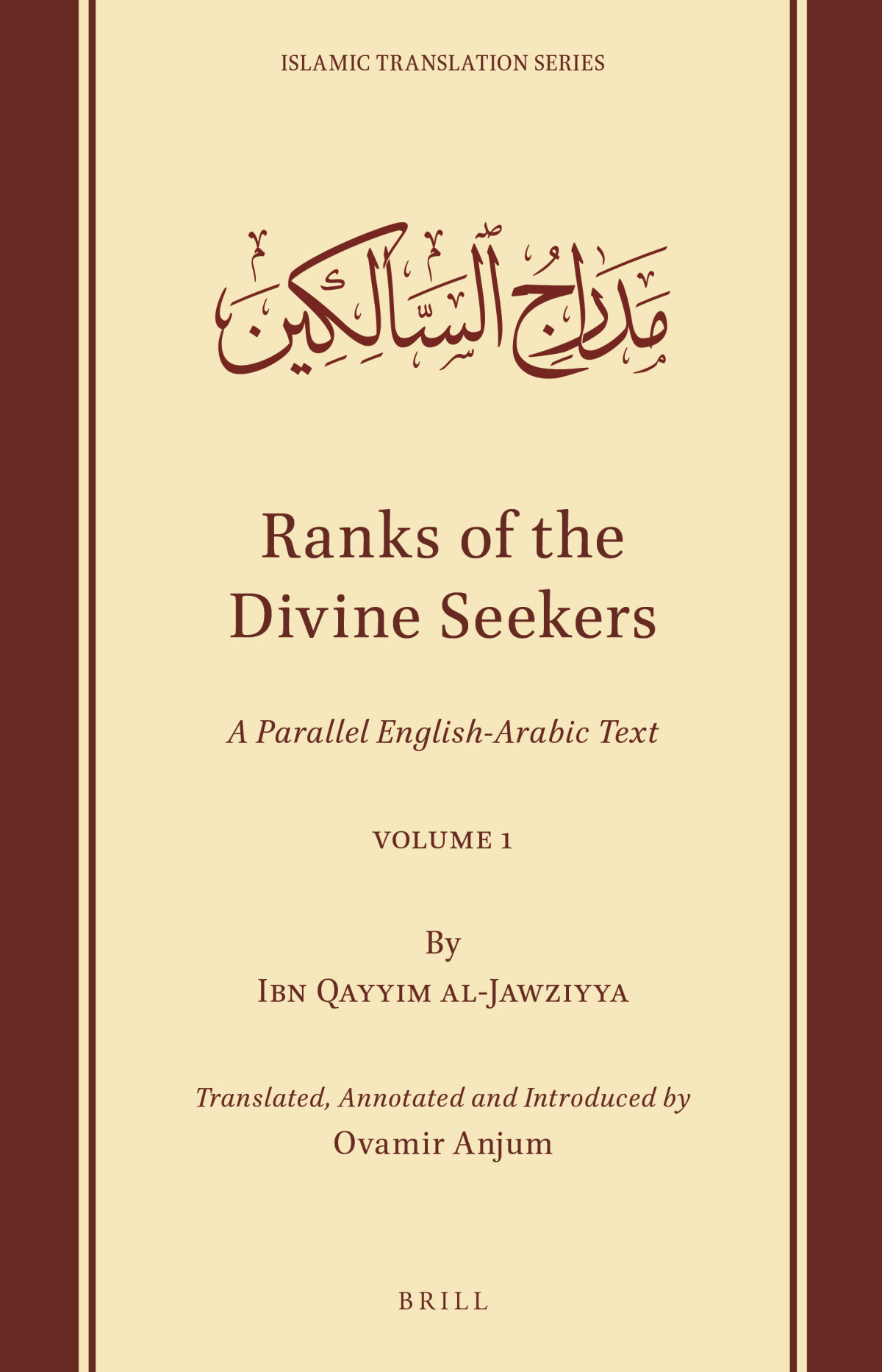 Ranks Of The Divine Seekers Vol1 Ibn Qayyim Aljawziyya