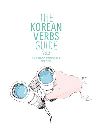 The Korean Verbs Guide Vol 2 Talktomeinkorean