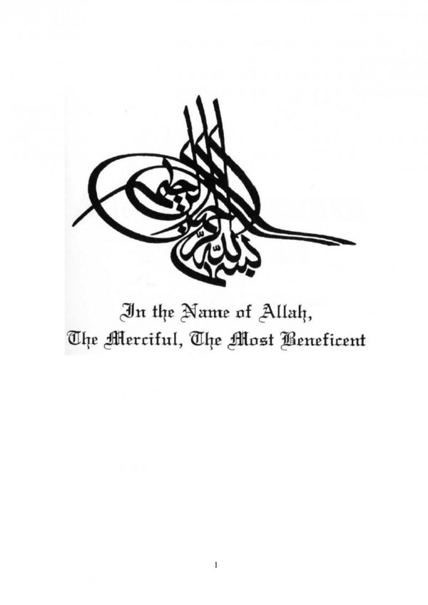 Journey Through The Quran Muhammad Alghazali Abdalhaqq Bewley