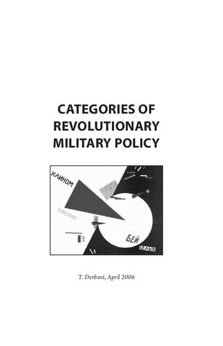 Categories Of Revolutionary Military Policy 1st Printing T Derbent