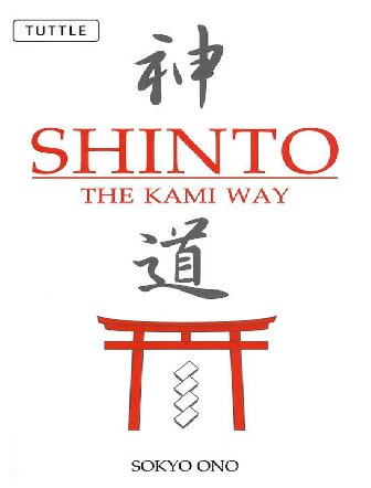 Shinto The Kami Way Sokyo Ono William P Woodard Sadao Sakamoto