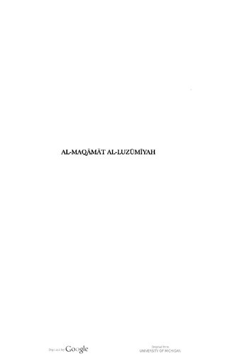 Almaqmt Alluzmyah Muammad Ibn Ysuf Ibn Alashtarkn James T Monroe