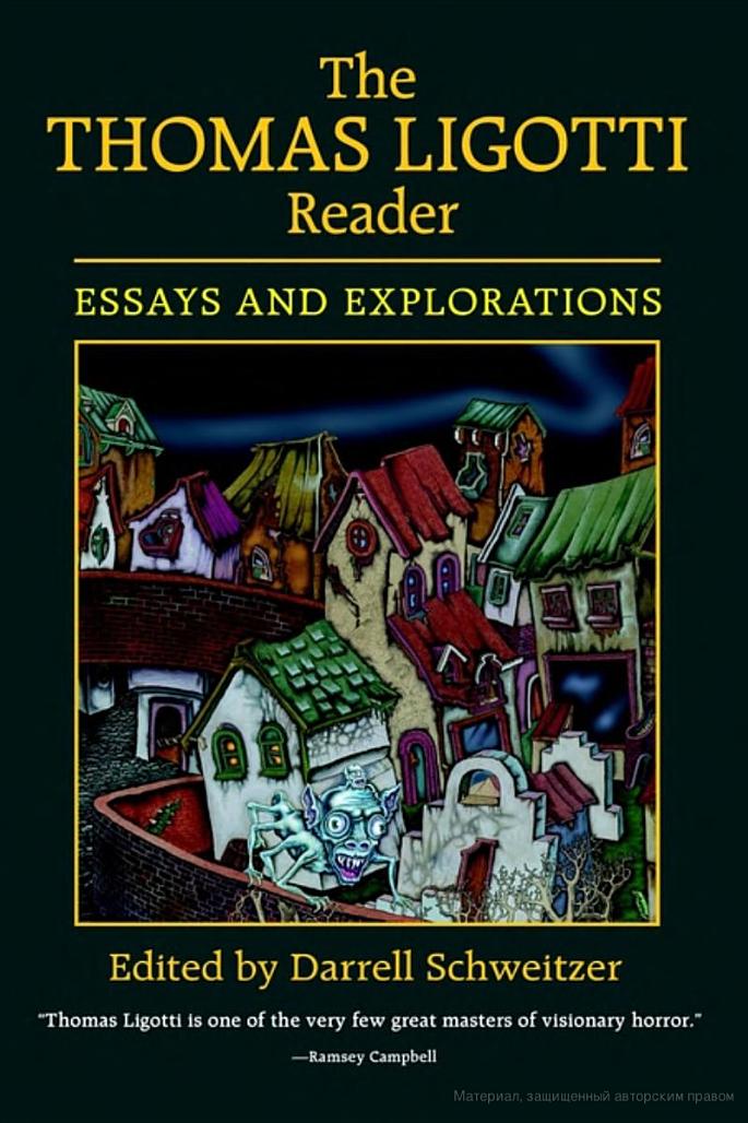 The Thomas Ligotti Reader Darrell Schweitzer