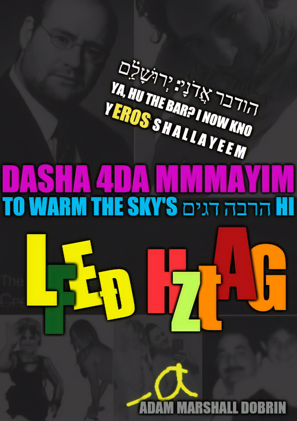 Dasha 4da Mmmayim 1st Edition Adam Marshall Dobrin